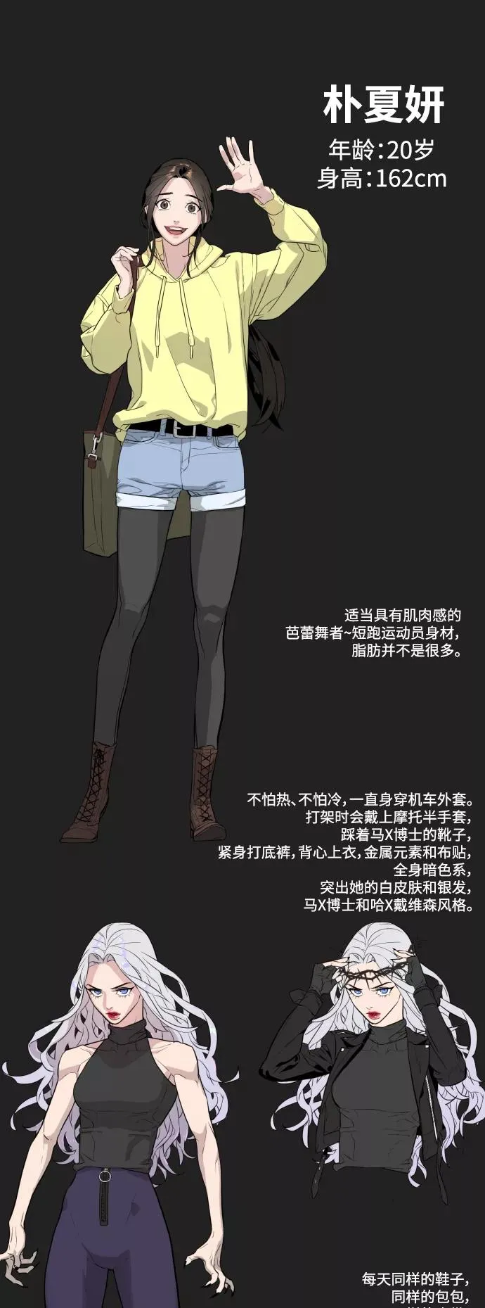 后记 第29页