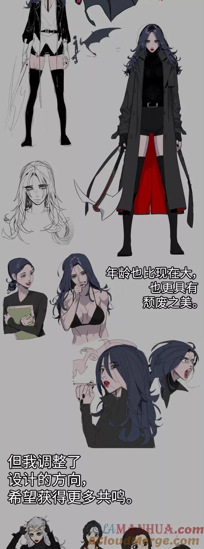 后记 第31页