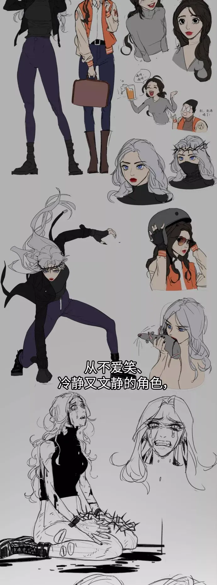 后记 第32页