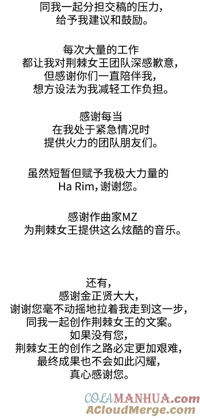 后记 第37页