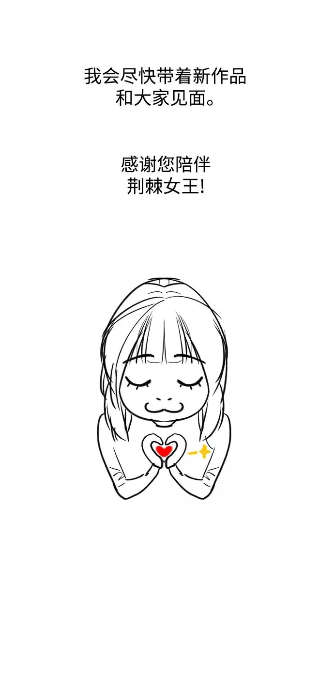 后记 第38页