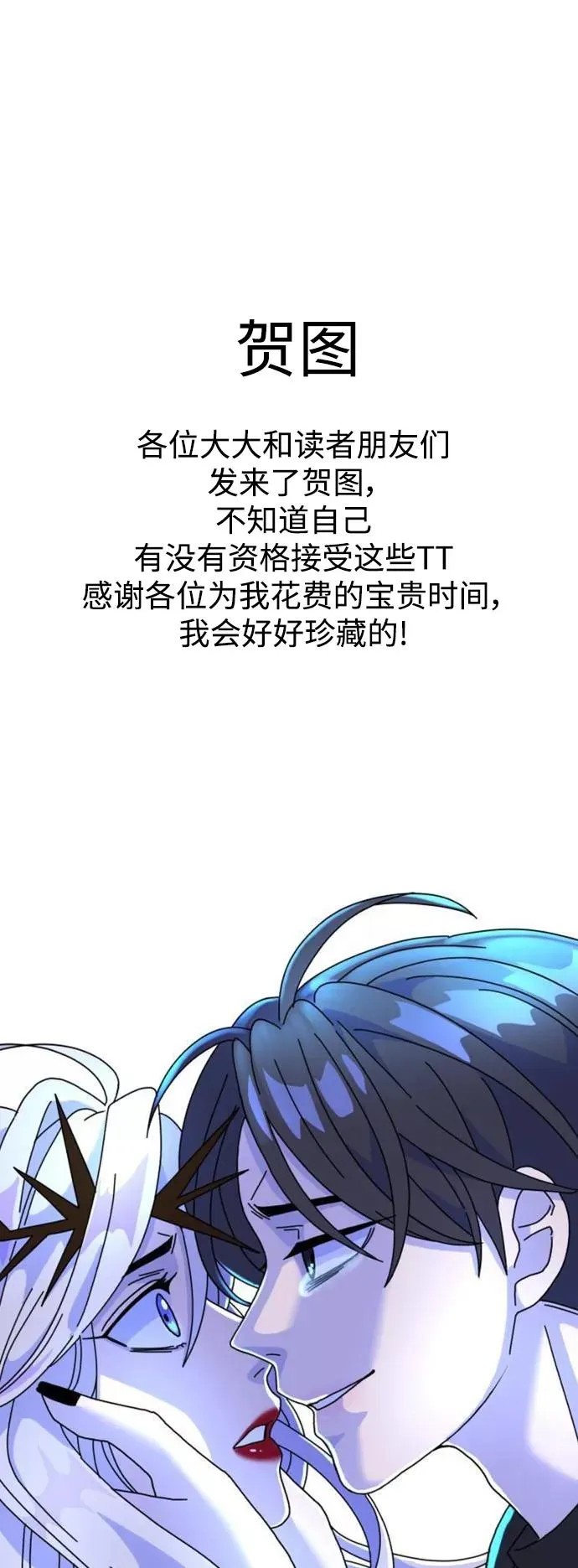 后记 第39页