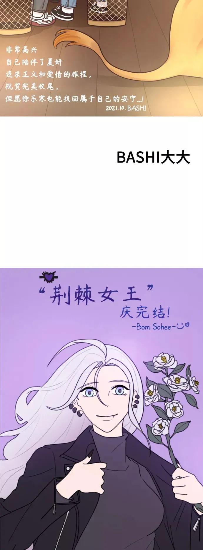 后记 第44页
