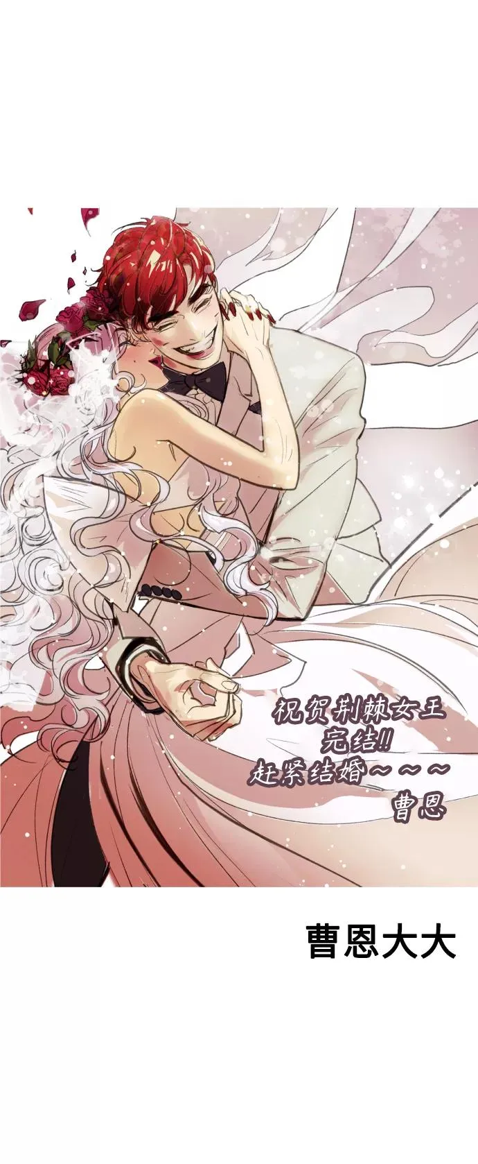 后记 第50页