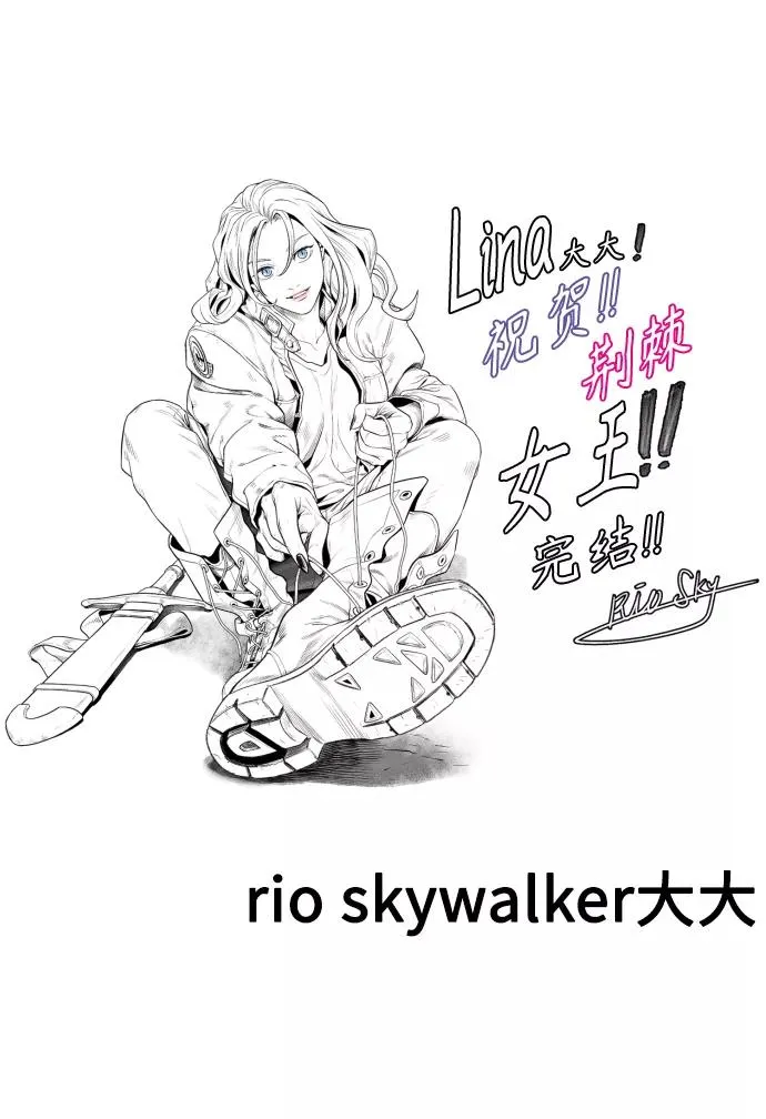 后记 第51页