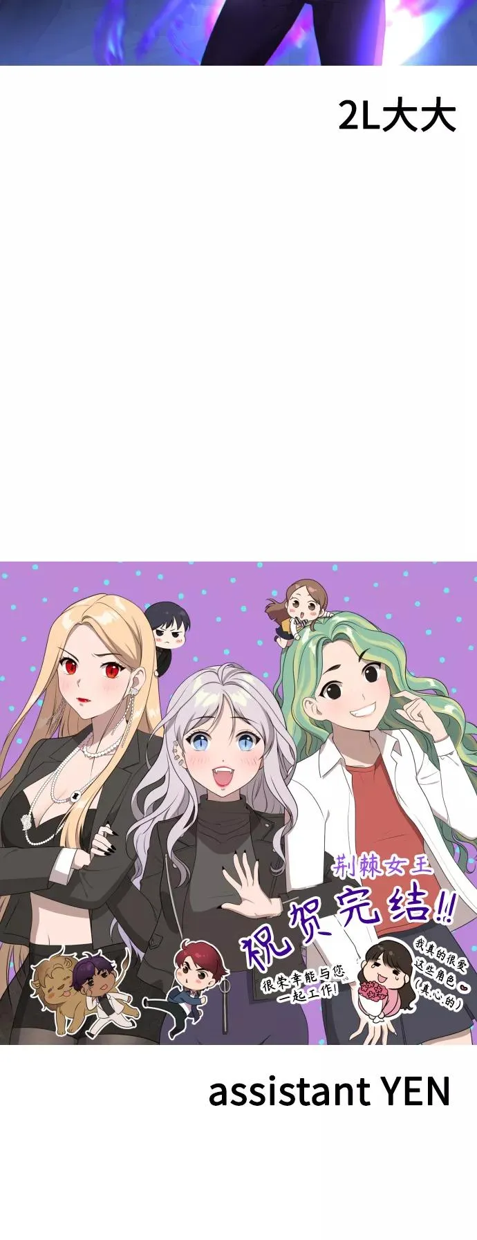 后记 第53页