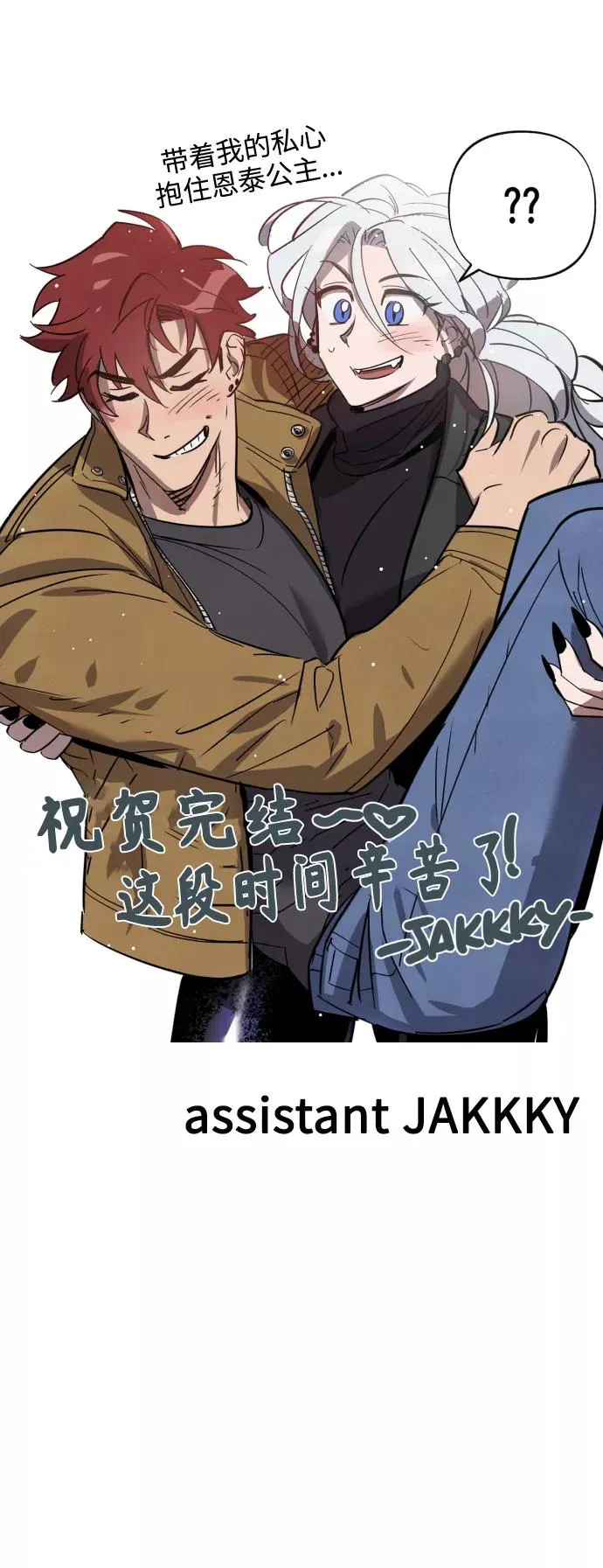 后记 第54页