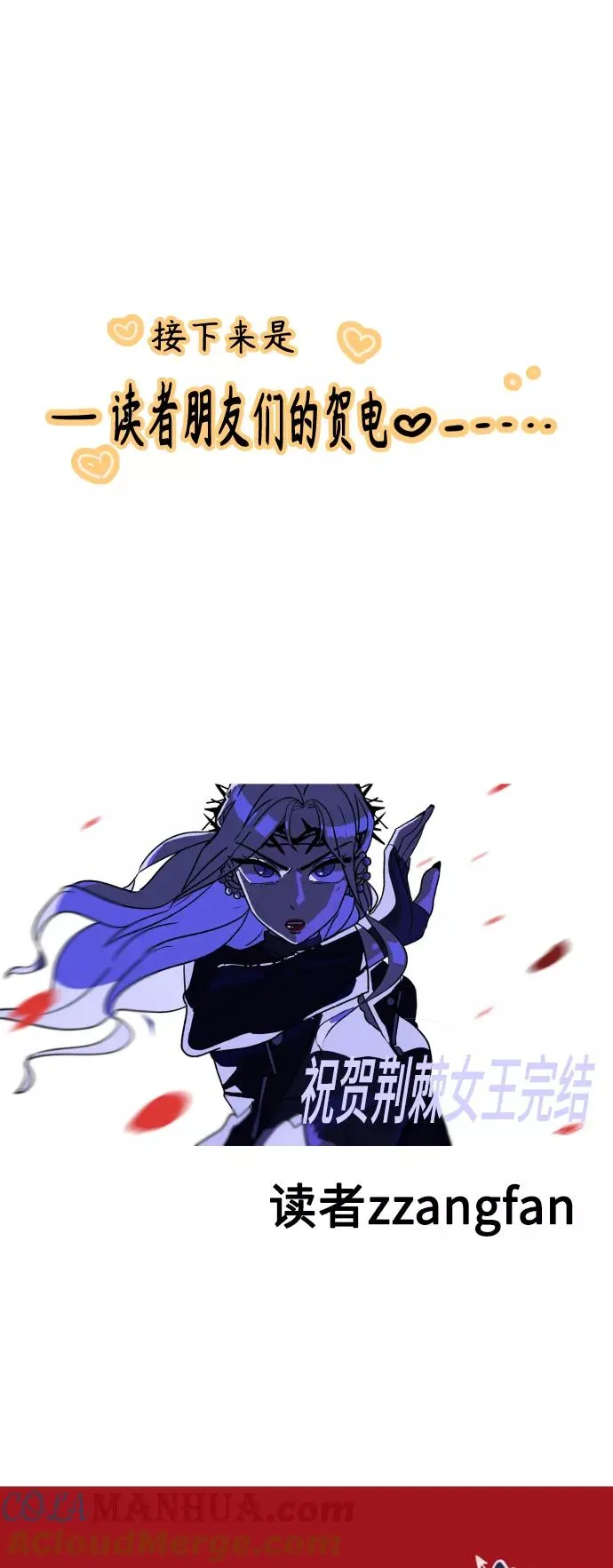 后记 第55页