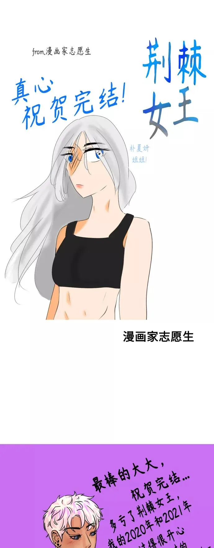 后记 第57页