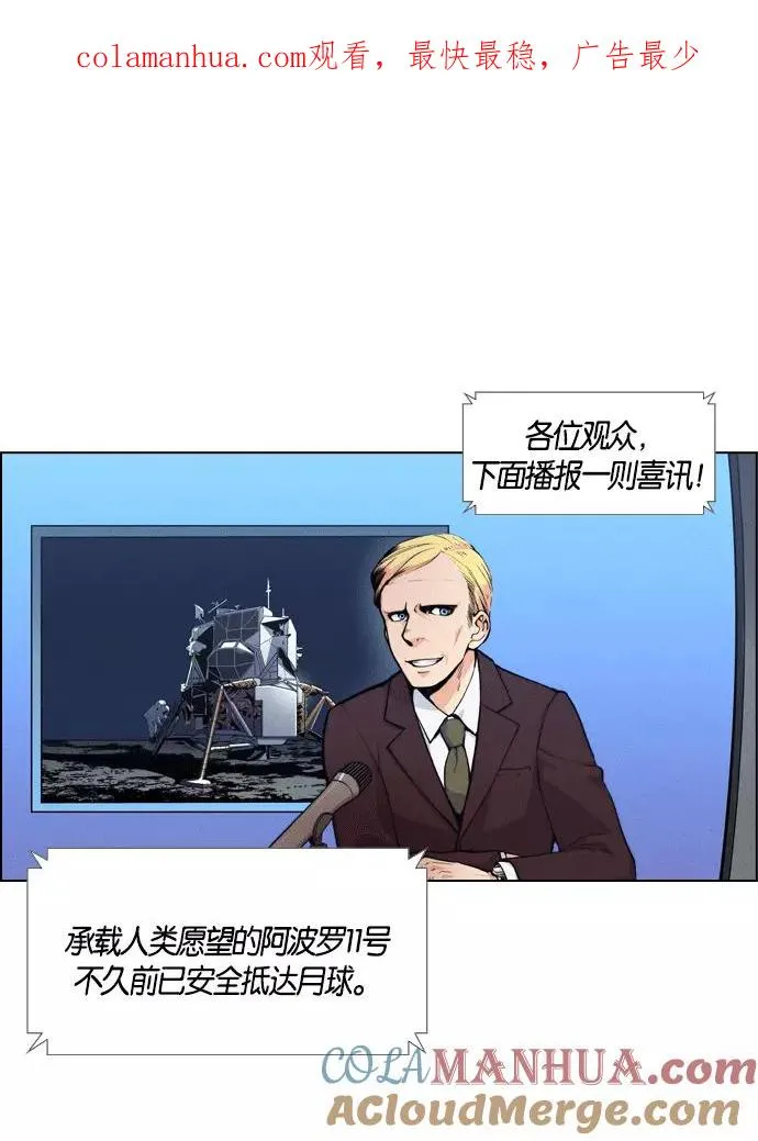 第1话 第1页