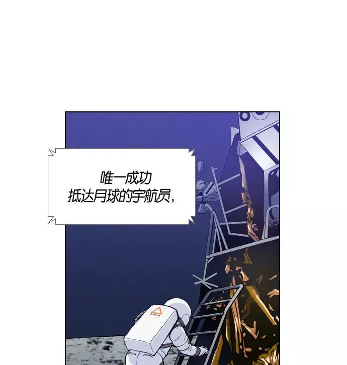 第1话 第2页