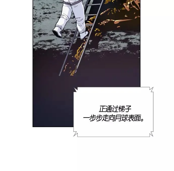 第1话 第3页