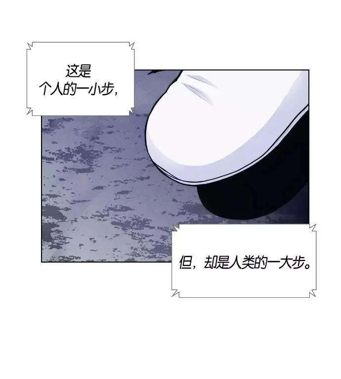 第1话 第4页