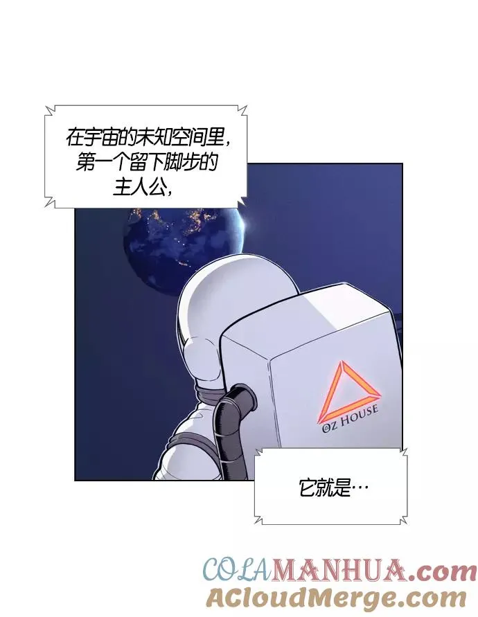 第1话 第5页