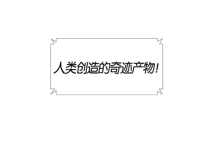 第1话 第6页