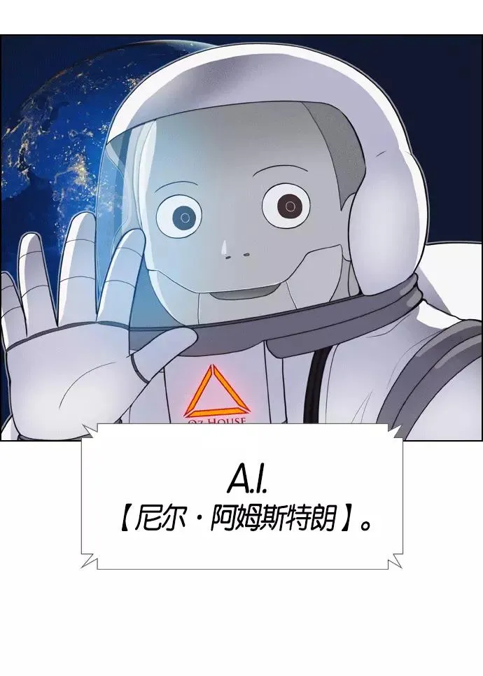 第1话 第7页