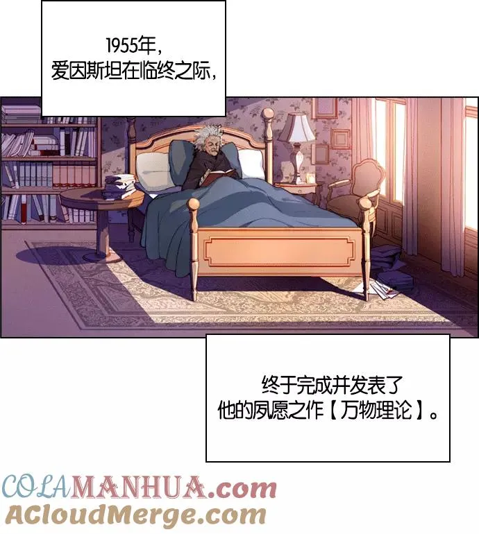 第1话 第9页