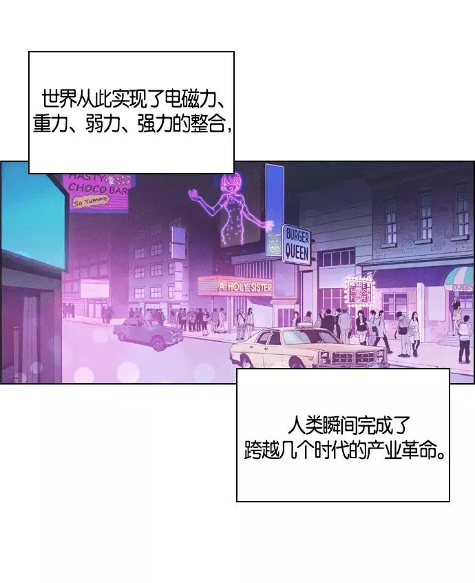 第1话 第10页