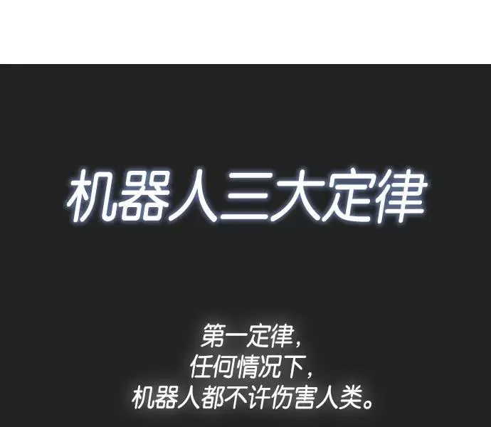 第1话 第12页