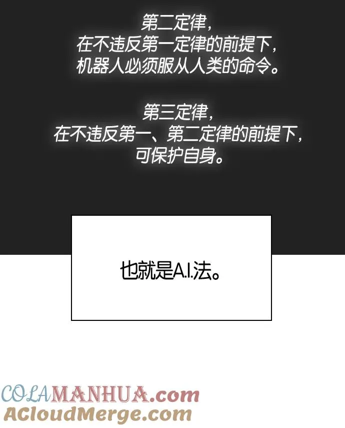 第1话 第13页