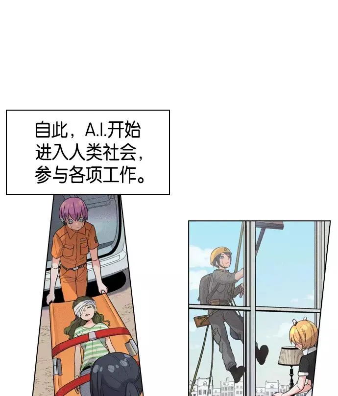 第1话 第14页