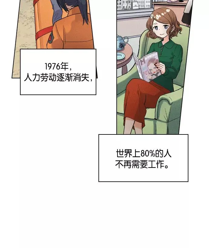 第1话 第15页