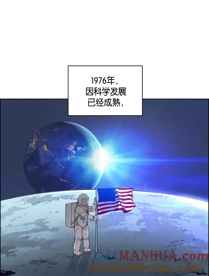 第1话 第17页
