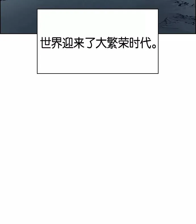 第1话 第18页