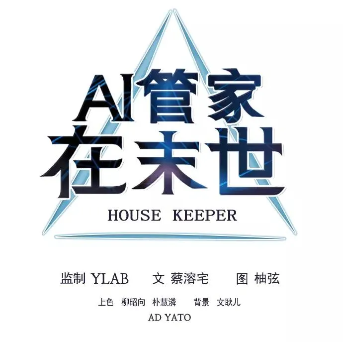 第1话 第19页
