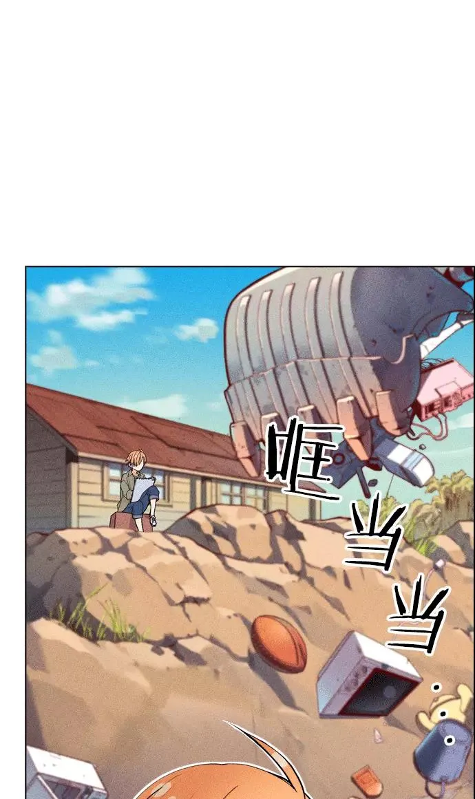 第1话 第23页