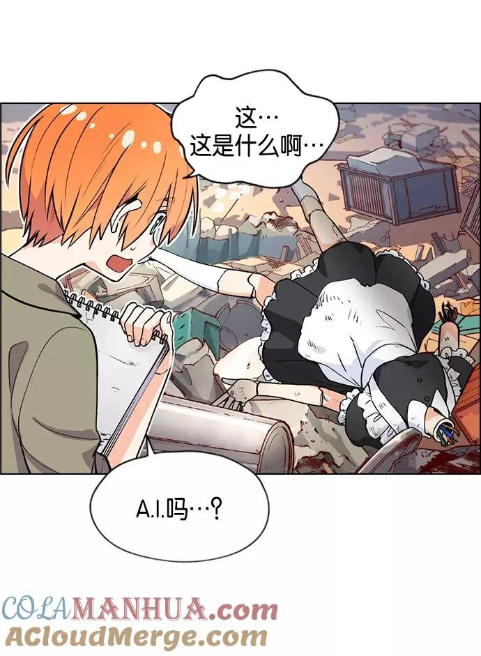 第1话 第29页
