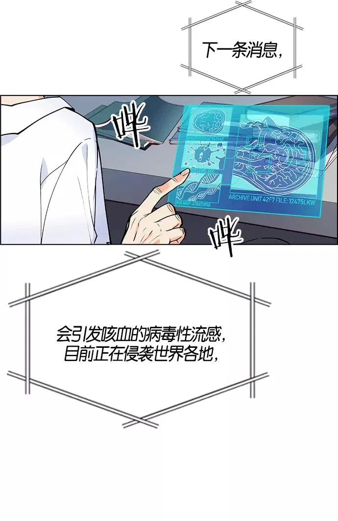 第1话 第32页