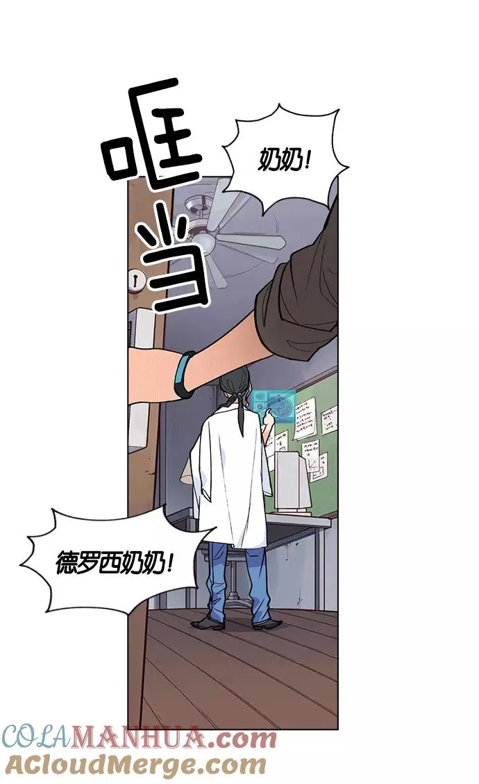 第1话 第33页