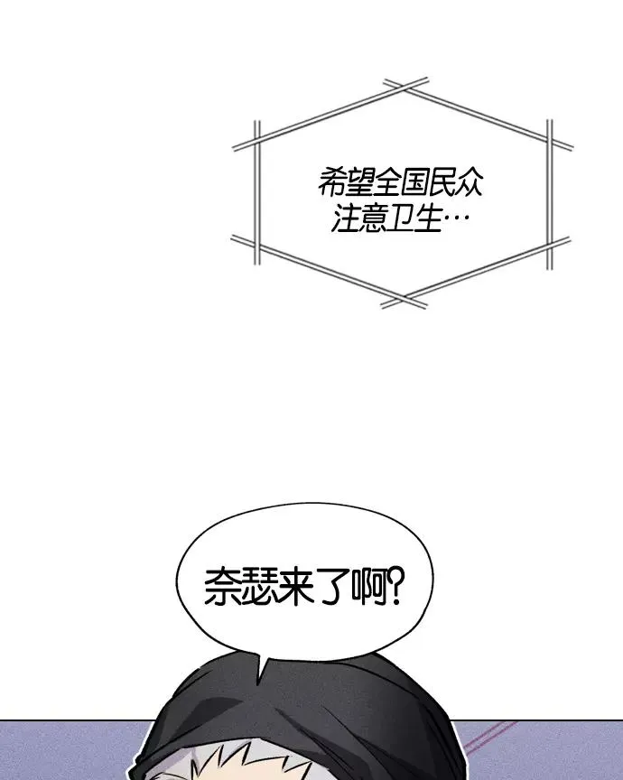 第1话 第34页