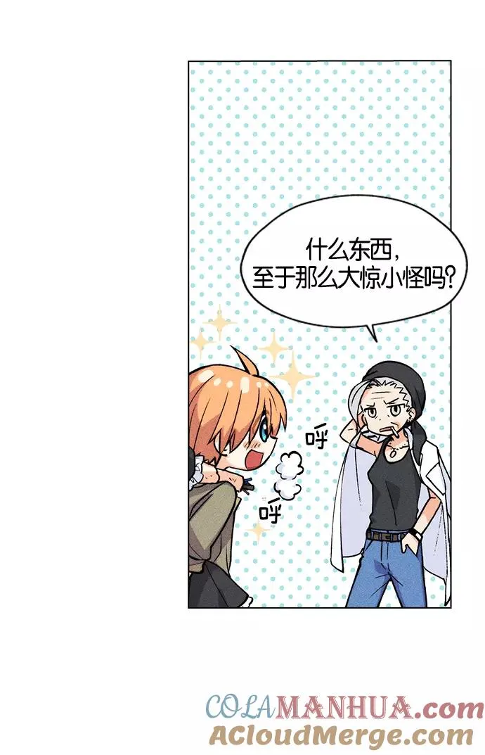 第1话 第37页