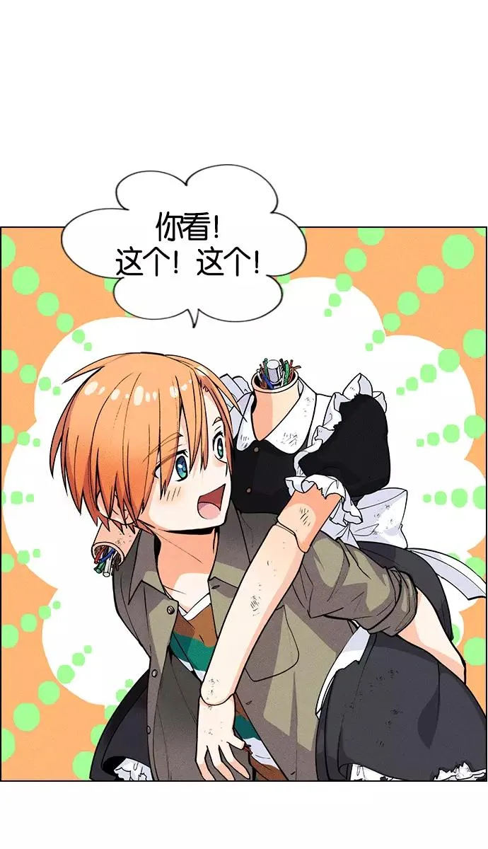 第1话 第38页