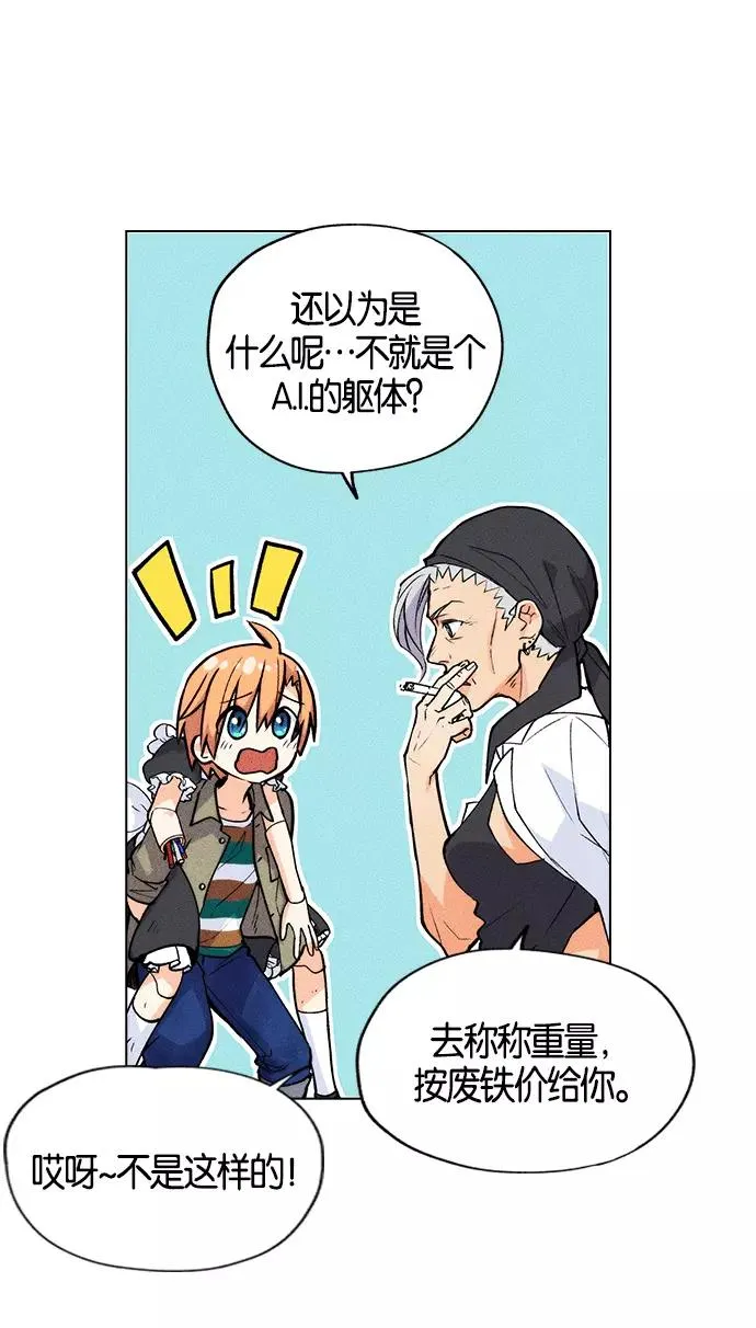 第1话 第39页