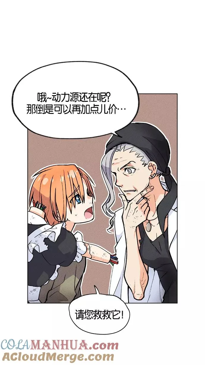 第1话 第41页