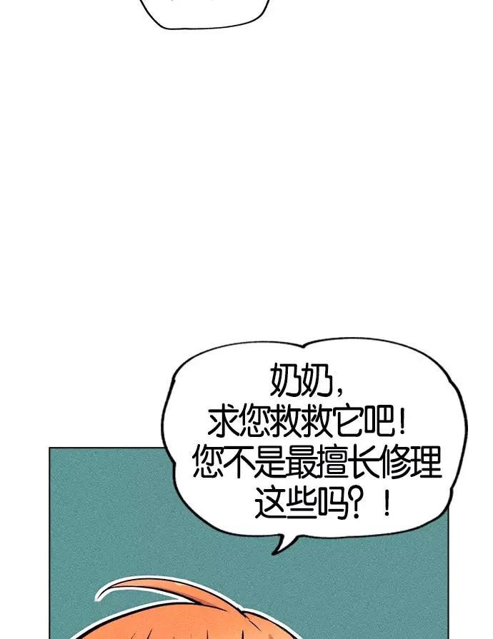 第1话 第43页