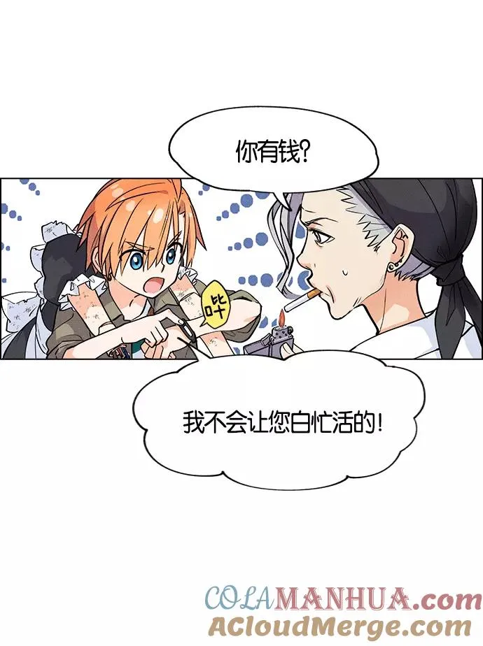 第1话 第45页