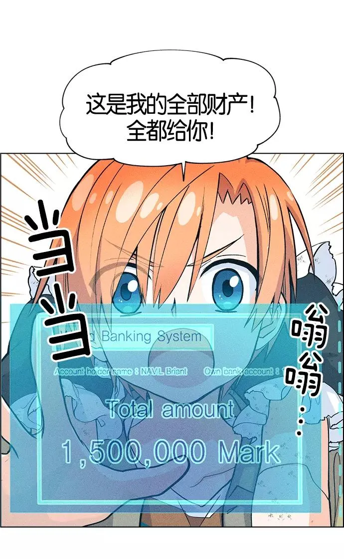 第1话 第46页