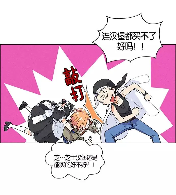 第1话 第48页