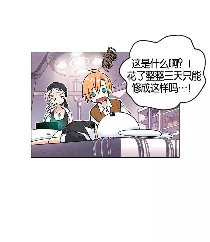 第1话 第52页
