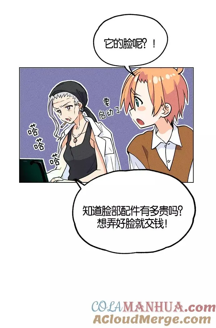 第1话 第53页