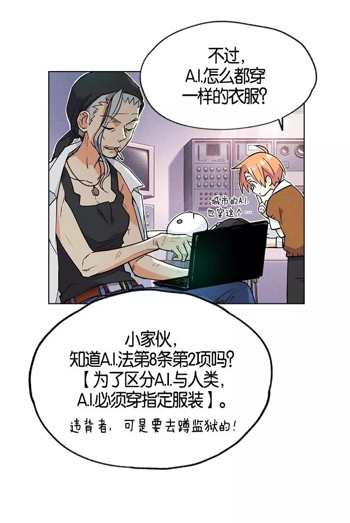 第1话 第54页
