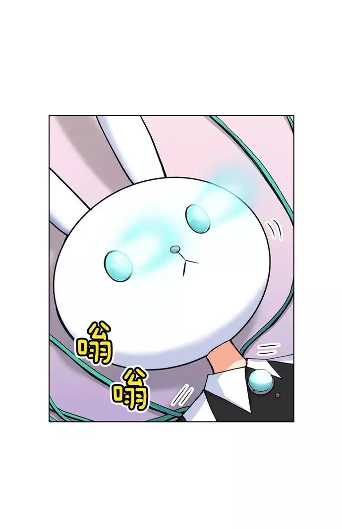 第1话 第55页
