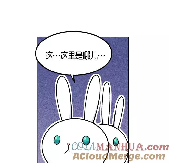 第1话 第57页