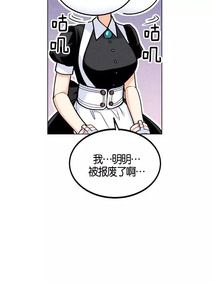 第1话 第58页