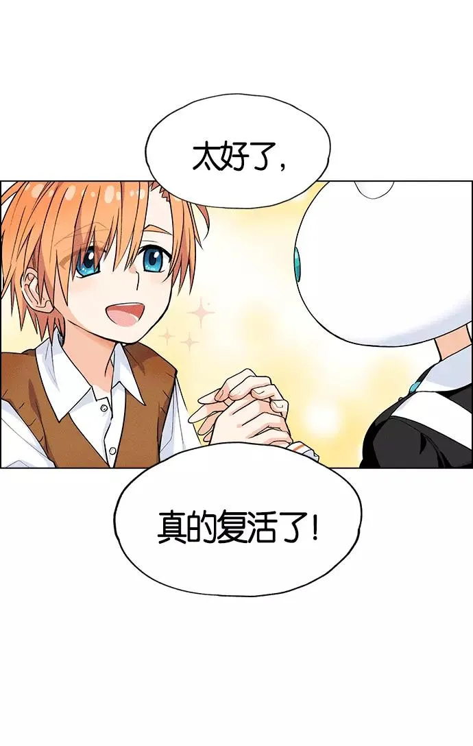 第1话 第59页