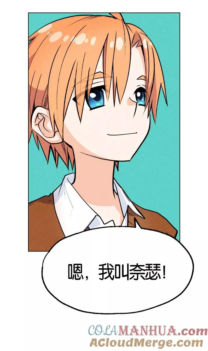第1话 第61页